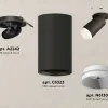 Спот Ambrella Light Techno Spot XM6323200 (A2242, C6323, N6130) XM6323200 - 3