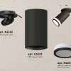 Спот Ambrella Light Techno Spot XM6323221 (A2242, C6323, N6221) XM6323221 - 3