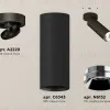 Спот Ambrella Light Techno Spot XM6343202 (A2229, C6343, N6132) XM6343202 - 2