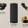 Спот Ambrella Light Techno Spot XM6343204 (A2229, C6343, N6134) XM6343204 - 2