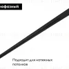 Шинопровод однофазный Ambrella Light Track System GL7013 GL7013 - 2