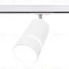 Трековый однофазный светильник Ambrella Light Track System GL5212 GL5212 - 1
