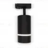 Трековый однофазный светильник Ambrella Light Track System GL5214 GL5214 - 6