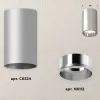 Потолочный светильник Ambrella Light Techno Spot XS6324010 (C6324, N6112) XS6324010 - 3