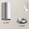 Потолочный светильник Ambrella Light Techno Spot XS6325002 (C6325, N6104) XS6325002 - 3