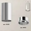 Потолочный светильник Ambrella Light Techno Spot XS6325010 (C6325, N6112) XS6325010 - 3