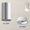 Потолочный светильник Ambrella Light Techno Spot XS6325040 (C6325, N6245) XS6325040 - 3