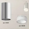 Потолочный светильник Ambrella Light Techno Spot XS6325041 (C6325, N6248) XS6325041 - 3