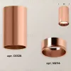 Потолочный светильник Ambrella Light Techno Spot XS6326001 (C6326, N6114) XS6326001 - 3