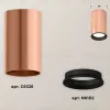 Потолочный светильник Ambrella Light Techno Spot XS6326002 (C6326, N6102) XS6326002 - 3