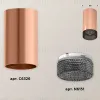Потолочный светильник Ambrella Light Techno Spot XS6326011 (C6326, N6151) XS6326011 - 3