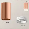 Потолочный светильник Ambrella Light Techno Spot XS6326020 (C6326, N6245) XS6326020 - 3