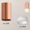 Потолочный светильник Ambrella Light Techno Spot XS6326021 (C6326, N6248) XS6326021 - 3