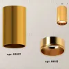 Потолочный светильник Ambrella Light Techno Spot XS6327001 (C6327, N6113) XS6327001 - 3