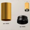 Потолочный светильник Ambrella Light Techno Spot XS6327004 (C6327, N6131) XS6327004 - 3