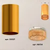 Потолочный светильник Ambrella Light Techno Spot XS6327010 (C6327, N6154) XS6327010 - 3