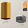 Потолочный светильник Ambrella Light Techno Spot XS6327011 (C6327, N6151) XS6327011 - 3