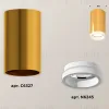 Потолочный светильник Ambrella Light Techno Spot XS6327020 (C6327, N6245) XS6327020 - 3