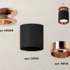 Потолочный светильник Ambrella Light Techno Spot XS6302181 (N6906, C6302, N6114) XS6302181 - 3