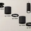 Потолочный светильник Ambrella Light Techno Spot XS6302200 (N6902, C6302, A2061, N6102) XS6302200 - 3
