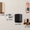 Потолочный светильник Ambrella Light Techno Spot XS6303060 (C6303, C6326, A2010, N6135) XS6303060 - 2