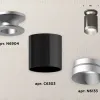 Потолочный светильник Ambrella Light Techno Spot XS6303120 (N6904, C6303, N6133) XS6303120 - 3