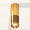 Потолочный светильник Ambrella Light Techno Spot XS6304080 (C6304, C6327, A2010, N6134) XS6304080 - 3