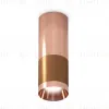 Потолочный светильник Ambrella Light Techno Spot XS6304090 (C6304, C6326, A2010, N6135) XS6304090 - 1