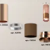 Потолочный светильник Ambrella Light Techno Spot XS6304090 (C6304, C6326, A2010, N6135) XS6304090 - 2