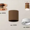 Потолочный светильник Ambrella Light Techno Spot XS6304152 (N6906, C6304, N6245) XS6304152 - 3