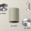 Потолочный светильник Ambrella Light Techno Spot XS6314120 (N6904, C6314, N6123) XS6314120 - 3