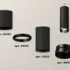 Потолочный светильник Ambrella Light Techno Spot XS6323061 (C6302, A2061, C6323, N6131) XS6323061 - 2
