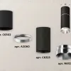 Потолочный светильник Ambrella Light Techno Spot XS6323060 (C6302, A2060, C6323, N6132) XS6323060 - 2