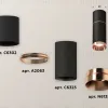 Потолочный светильник Ambrella Light Techno Spot XS6323063 (C6302, A2063, C6323, N6135) XS6323063 - 2