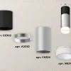 Потолочный светильник Ambrella Light Techno Spot XS6324062 (C6302, A2010, C6324, N6248) XS6324062 - 2