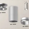 Потолочный светильник Ambrella Light Techno Spot XS6324080 (N6904, C6324, N6123) XS6324080 - 2