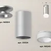 Потолочный светильник Ambrella Light Techno Spot XS6324081 (N6904, C6324, N6248) XS6324081 - 3