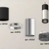 Потолочный светильник Ambrella Light Techno Spot XS6325061 (C6302, A2010, C6325, N6151) XS6325061 - 2