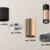 Потолочный светильник Ambrella Light Techno Spot XS6326041 (C6302, A2010, C6326, N6151) XS6326041 - 2
