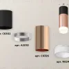 Потолочный светильник Ambrella Light Techno Spot XS6326042 (C6302, A2010, C6326, N6248) XS6326042 - 2
