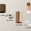 Потолочный светильник Ambrella Light Techno Spot XS6326062 (C6304, A2010, C6326, N6248) XS6326062 - 2