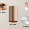 Потолочный светильник Ambrella Light Techno Spot XS6326083 (N6906, C6326, N6256) XS6326083 - 2