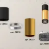 Потолочный светильник Ambrella Light Techno Spot XS6327041 (C6302, A2010, C6327, N6151) XS6327041 - 2