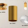 Потолочный светильник Ambrella Light Techno Spot XS6327083 (N6905, C6327, N6256) XS6327083 - 3