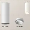 Потолочный светильник Ambrella Light Techno Spot XS6342001 (C6342, N6120) XS6342001 - 2