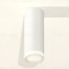 Потолочный светильник Ambrella Light Techno Spot XS6342040 (C6342, N6220) XS6342040 - 3