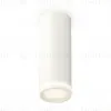 Потолочный светильник Ambrella Light Techno Spot XS6342040 (C6342, N6220) XS6342040 - 1