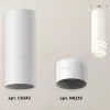 Потолочный светильник Ambrella Light Techno Spot XS6342042 (C6342, N6235) XS6342042 - 2
