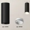Потолочный светильник Ambrella Light Techno Spot XS6343001 (C6343, N6120) XS6343001 - 2