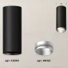 Потолочный светильник Ambrella Light Techno Spot XS6343004 (C6343, N6123) XS6343004 - 2